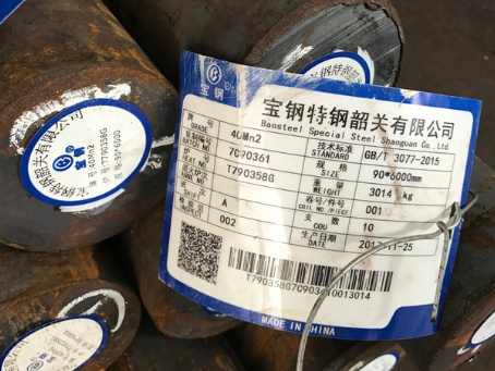 中站40Mn2合金结构钢