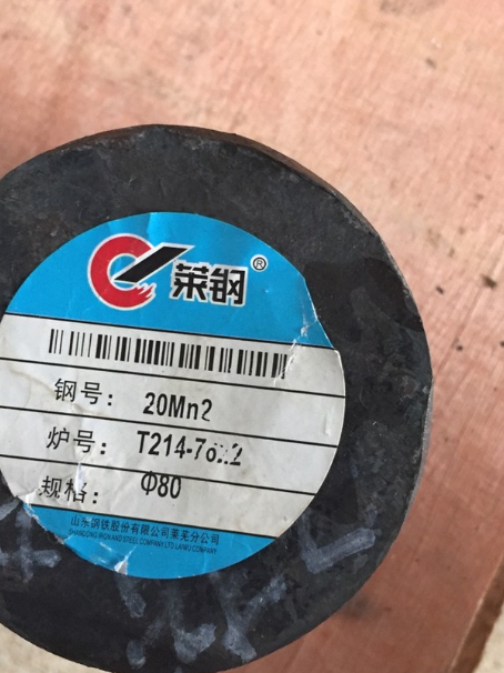 中站20Mn2合金结构钢