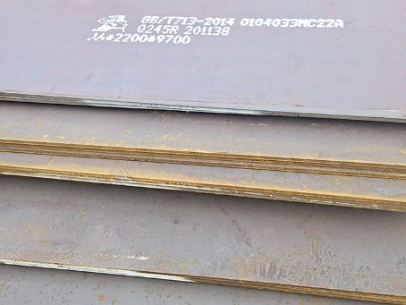 中站容器板-Q245R