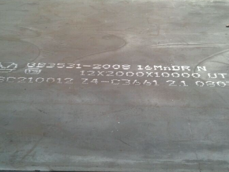 中站压力容器板